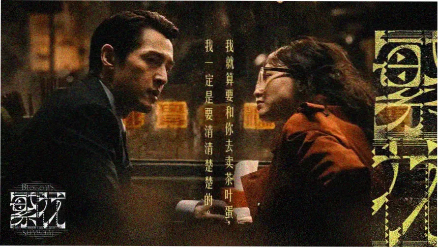 影视资源整理界面示意图