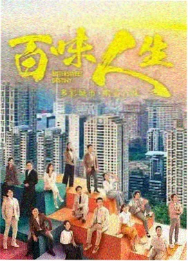 刑侦剧集封面